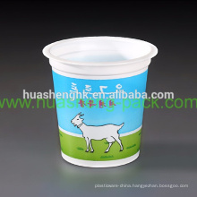 High Quality 6oz/170ml Promotional OEM Disposable Plastic Cup